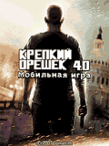 Die hard 4.0 (Крепкий орешек 4.0)