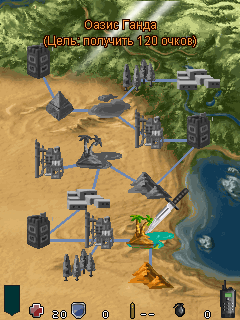 Скриншот №1 к игре Fatal Attack