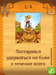 Скриншот №1 к игре Rodeo Stars