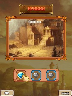 Скриншот №3 к игре Побег из крепости