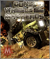 Пушки, Тачки и Безумие 2